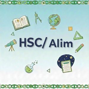 HSC/ ALIM
