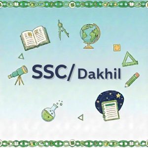 SSC/ Dakhil