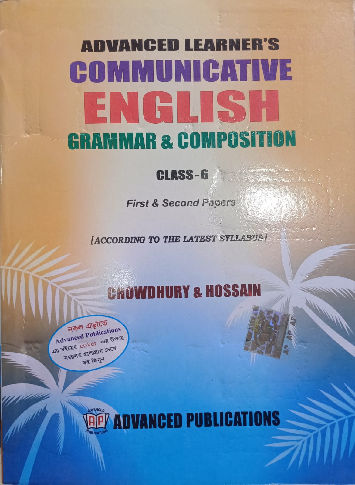 Advanced Learner's Communicative English Grammar & Composition Class 6